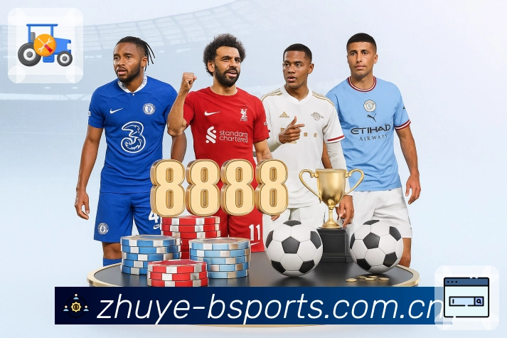 B体育APP 官方推荐图